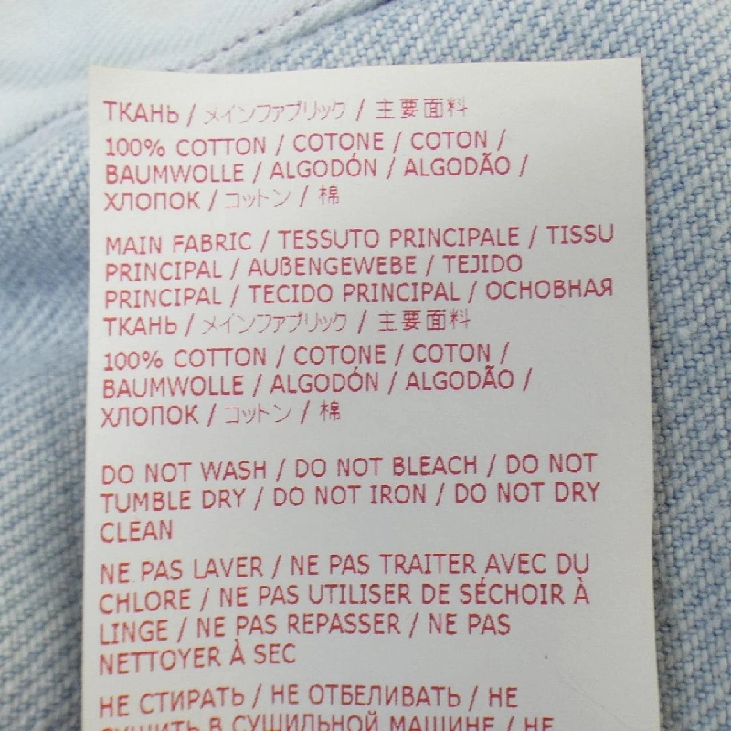 【Mã giảm giá】Áo khoác denim MARNI 639286