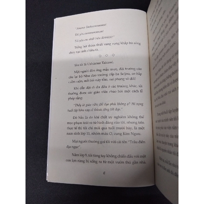 Cô gái văn chương và tuyển tập tình yêu 1 mới 80% bẩn ố nhẹ 2018 HCM1906 Nomura Mizuki SÁCH VĂN HỌC 915711