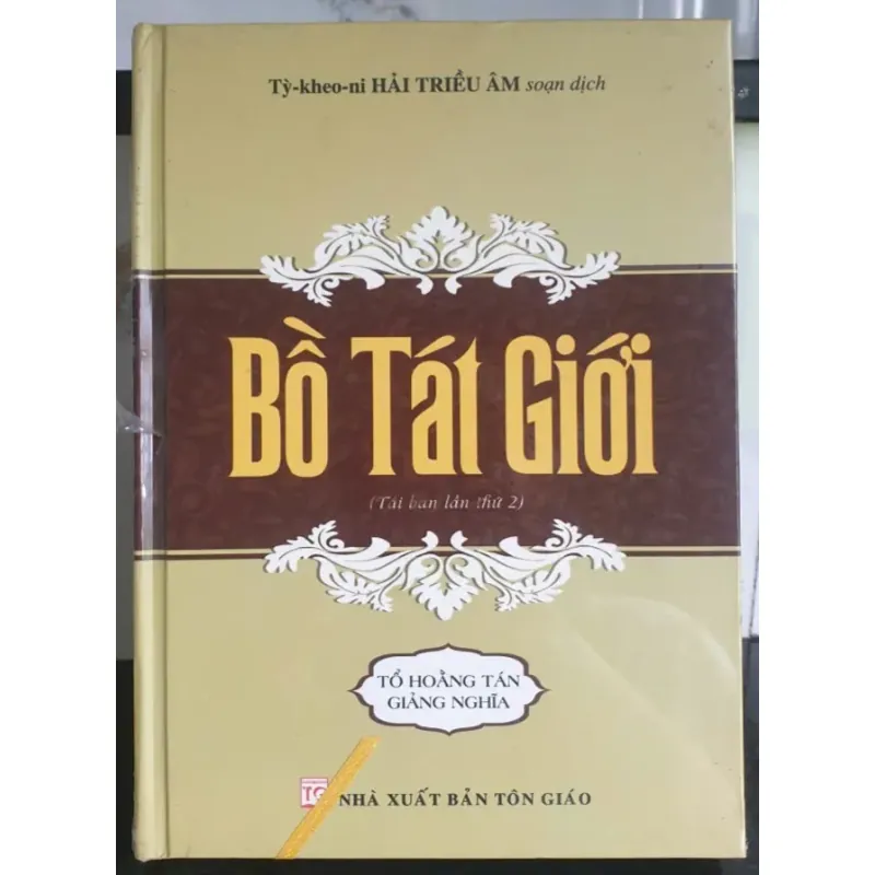 Bồ Tát Giới 695881