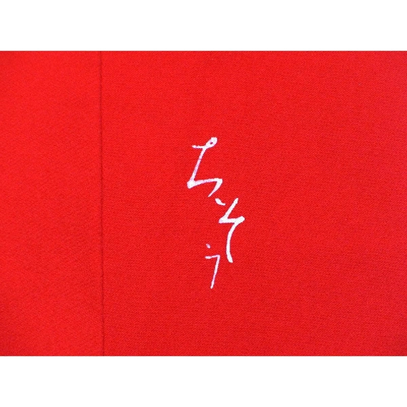 振袖 - Hàng hiệu Authentic 875522