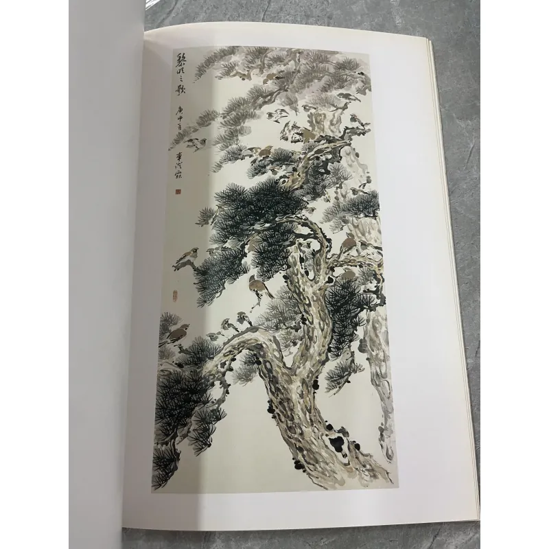 Chinese Brush Painting - Che Cheng Lin 796163