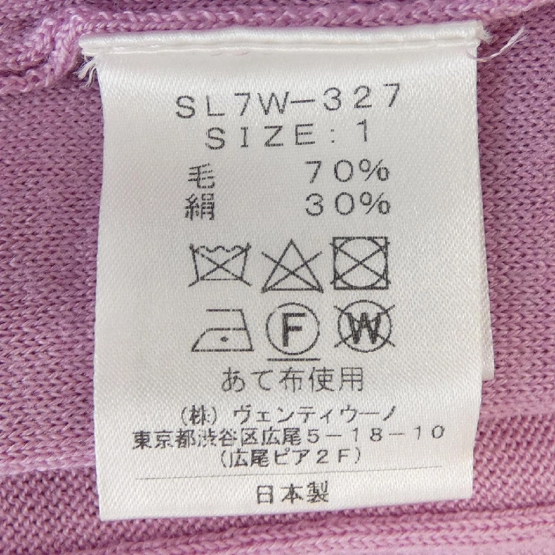 SLOANE SL7W-327 Áo len - Hàng hiệu Authentic 825213