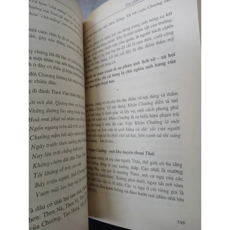 GÓP PHẦN TÌM HIỂU SỬ THI / ANH HÙNG CA VIỆT NAM - PHAN ĐĂNG NHẬT 1001863