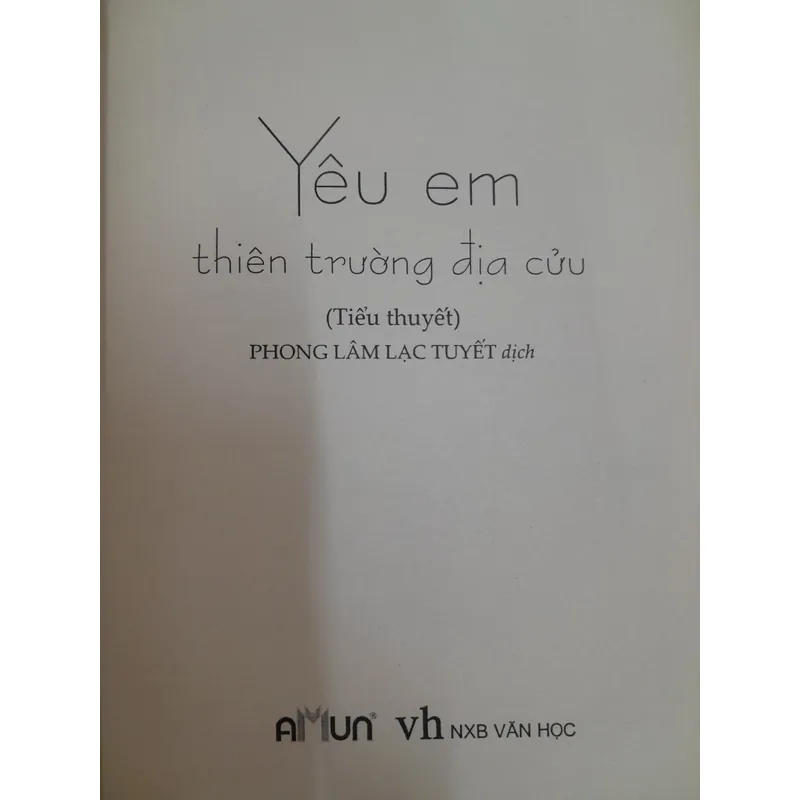 Yêu em thiên trường địa cửu. Cư Tiểu Diệc 589240
