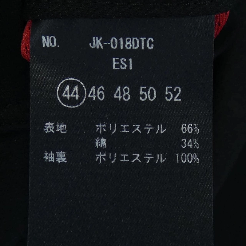 Áo khoác MOVB - Hàng hiệu Authentic 897552