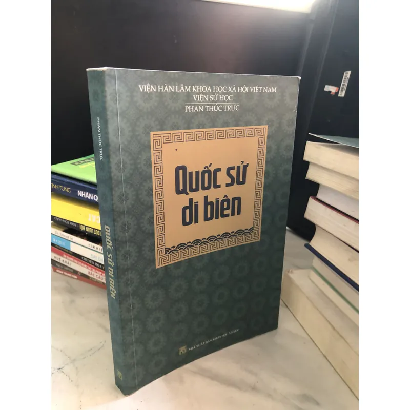 Quốc sử di biên 726313