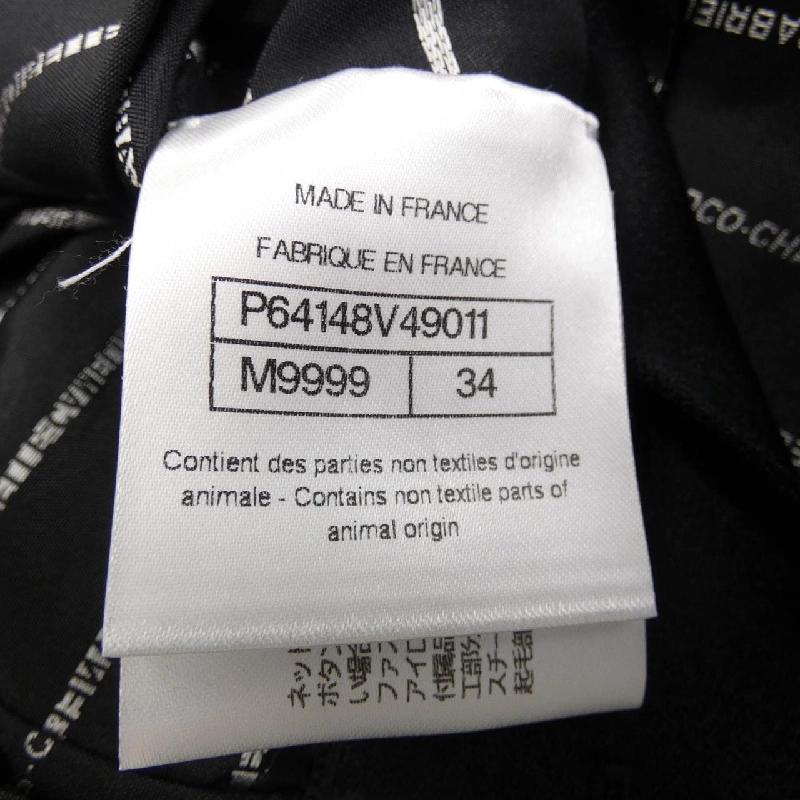 Chanel CHANEL P64148V49011 20S Áo 635041