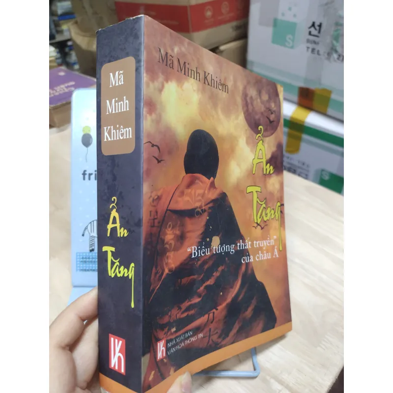 Sách: Ẩn tăng - TG: Mã Minh Khiêm (A2) 934886