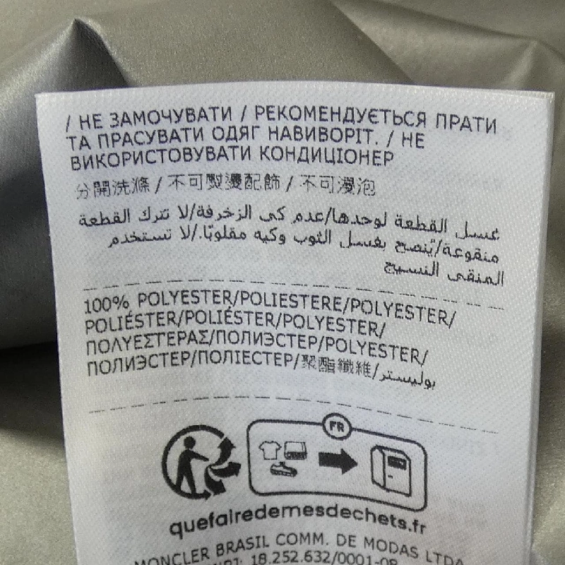 MONCLER GRENOBLE STEIG Jacket - Hàng hiệu Chính hãng 901534
