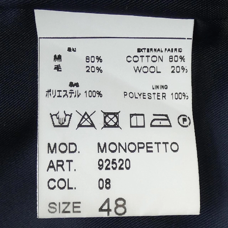 Giannetto GIANNETTO Áo gile - Hàng hiệu Authentic 906454