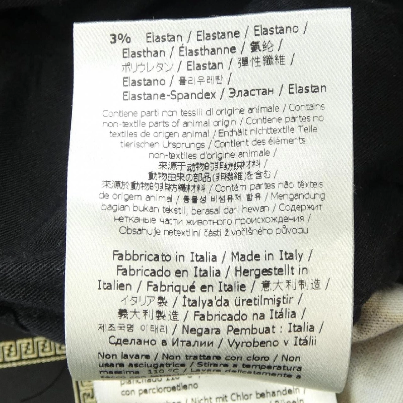 Quần FENDACE - Hàng hiệu Authentic 895140