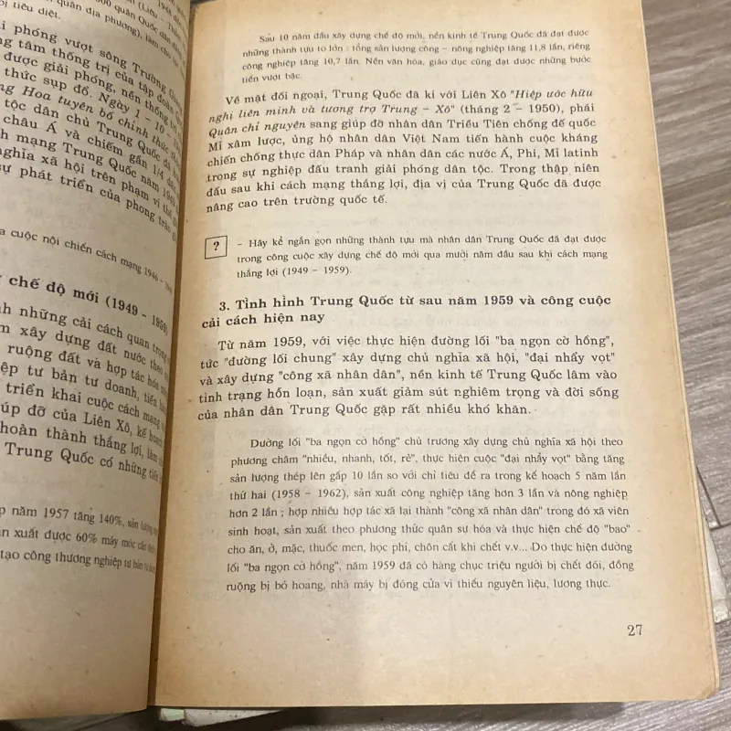 LỊCH SỬ 12 TẬP MỘT (XB 2004) 994059