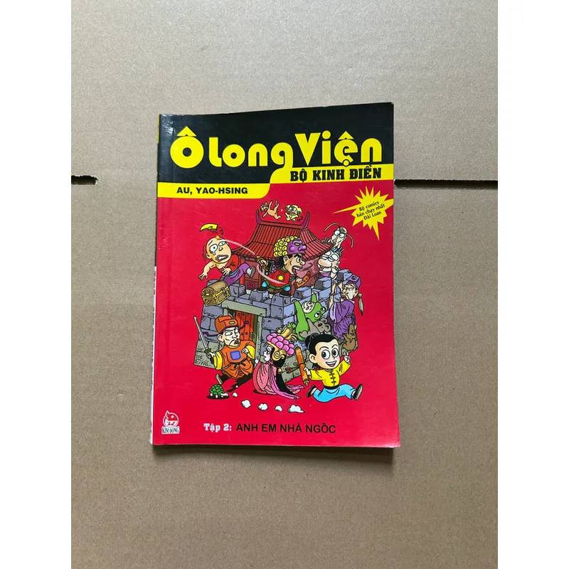 Ô long viện Bộ kinh điển, Tập 2: Anh em nhà ngốc 734214