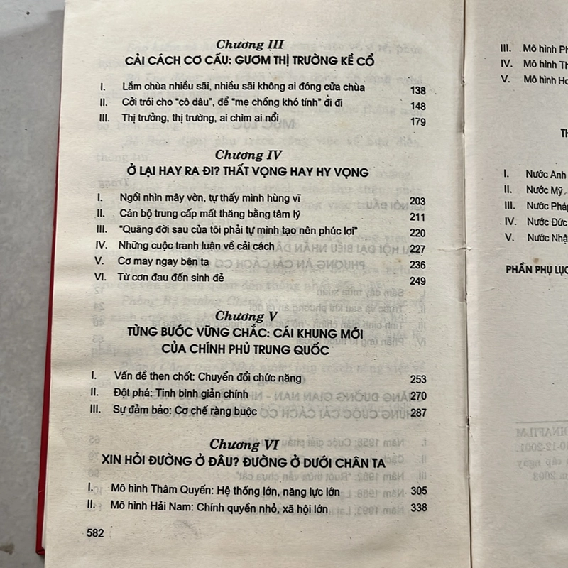 Cải cách chính trị — Tinh Tinh — 2001s 500411