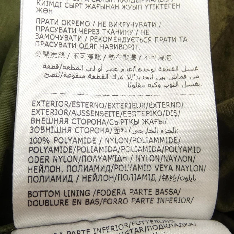 Áo khoác MONCLER - Hàng hiệu Chính hãng 894867