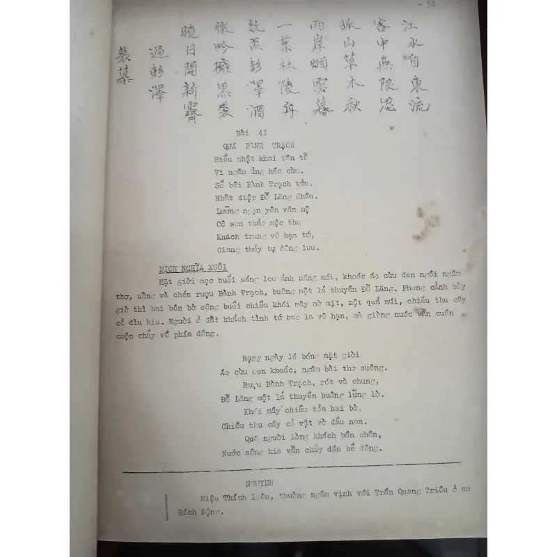 HOÀNG VIỆT THI TUYỂN 561528