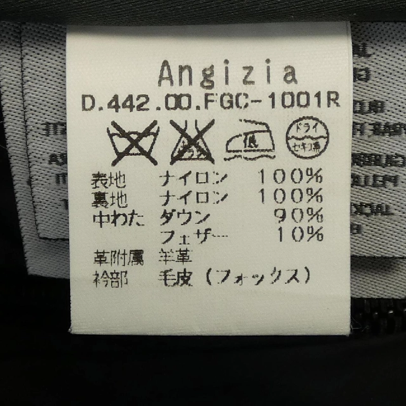 Áo khoác lông vũ DUVETICA ANGIZIA - Hàng hiệu Authentic 821922