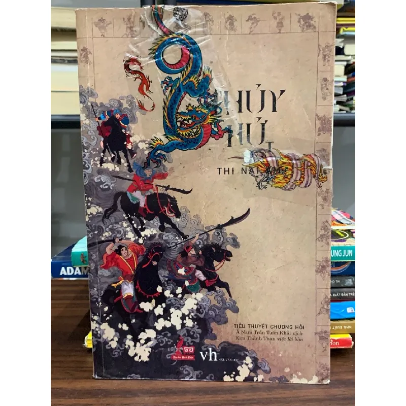 Thuỷ Hử I- Thi Nại Am 601807