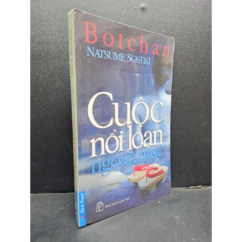 Botchan cuộc nổi loạn ngoạn mục mới 90% 2011 HCM0107 Natsume Soseki VĂN HỌC Oreka-Blogmeo 177373