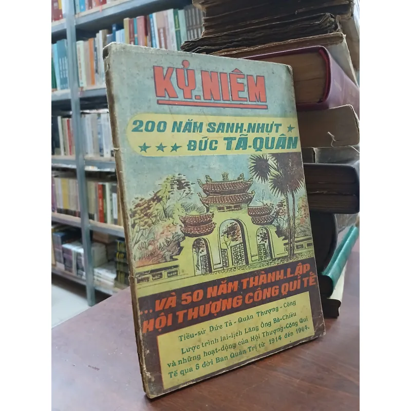 KỶ NIỆM 200 NĂM SANH NHỰT ĐỨC TẢ QUÂN VÀ 50 NĂM THÀNH LẬP HỘI THƯỢNG CÔNG QUÍ TẾ 732944