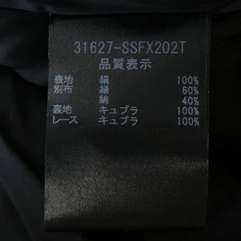 【Mã giảm giá】Váy FOXEY 654092