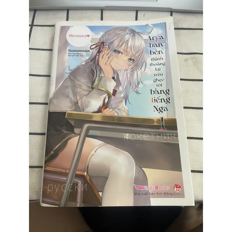 Arya Bàn bên ,thỉnh thoảng lại trêu ghẹo tôi bằng tiếng nga 588677
