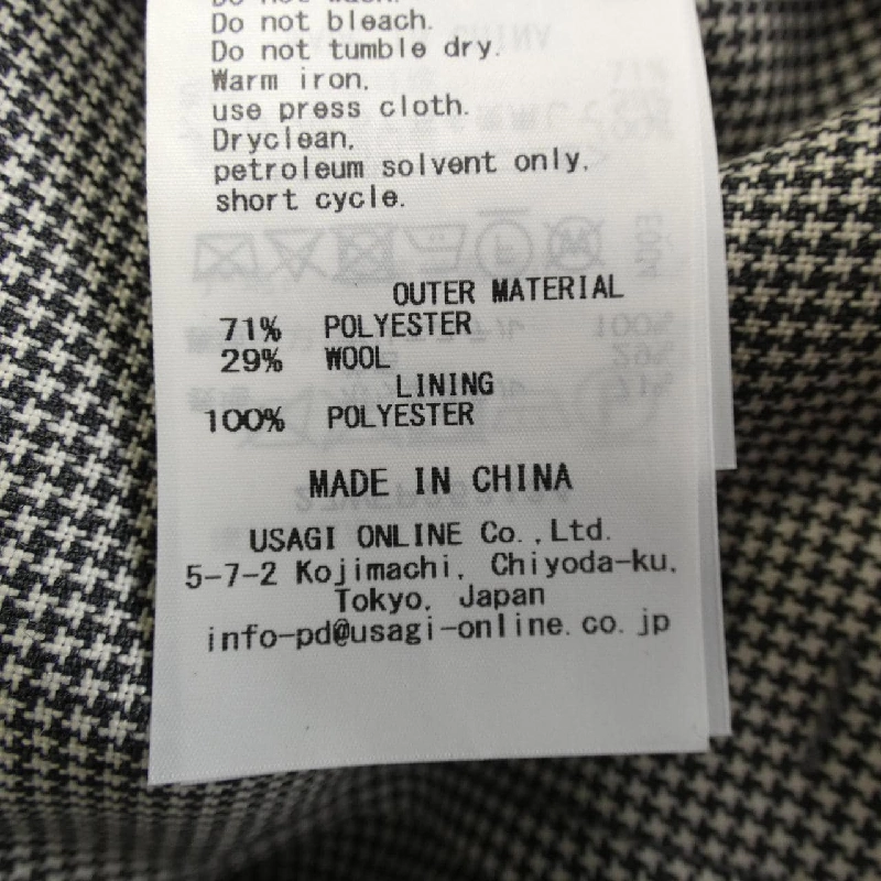 SORIN Short Pants - Hàng hiệu Chính hãng 815782