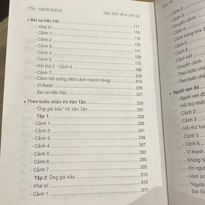HÀO KIỆT ĐÊM THẾ KỶ, Tuyển tập kịch bản sân khấu, Giải thưởng Nhà nước về VHNT (xb 2007) 571696