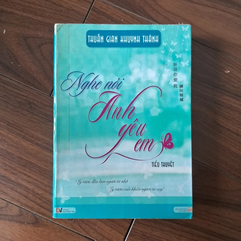 Nghe noia anh yêu em 509916