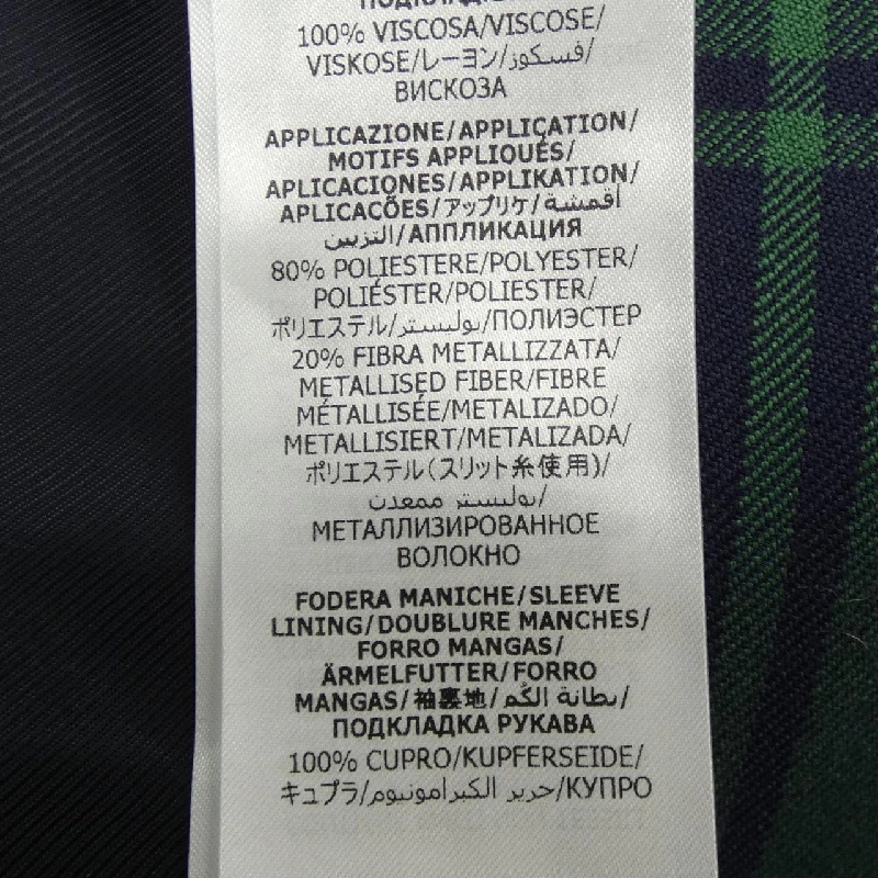 【Mã giảm giá】Gucci GUCCI Áo khoác 639585