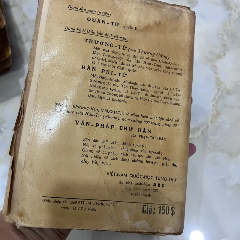 Quản Tử - Phạm Tất Đắc 789454