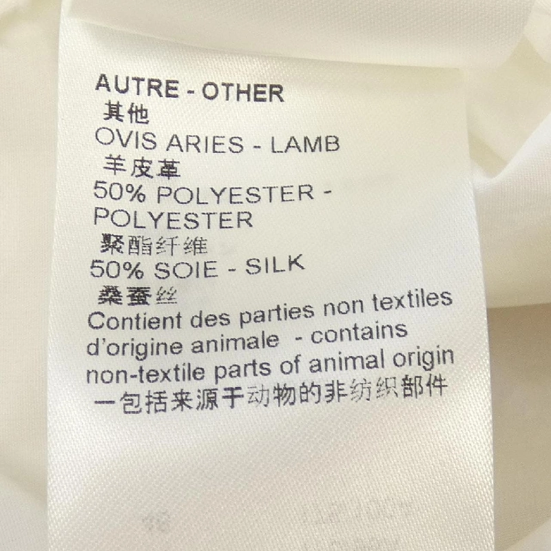 Đầm sơ mi họa tiết monogram LOUIS VUITTON FNDR06AQV - Hàng hiệu Authentic 815465