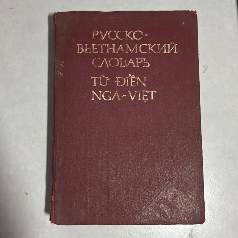 Từ điển Nga Việt (2 tập) (Khổ to) 781581