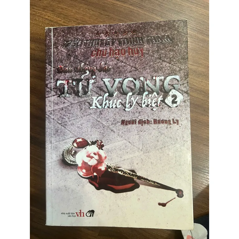 BẢN THÔNG BÁO TỬ VONG - KHÚC LY BIỆT -Chu Hạo Huy - mới 85% 707726