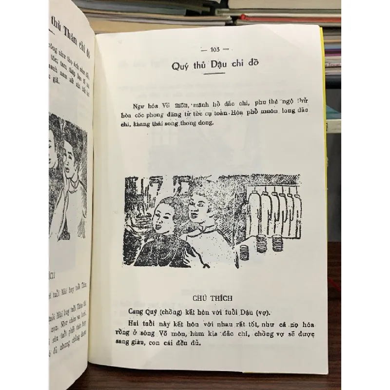 Cao Ly đầu hình (in lần thứ ba) — NXB Hồng Dân 588380