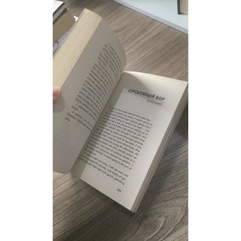 Bridget Jones’s Diary - Helen Fielding  795593