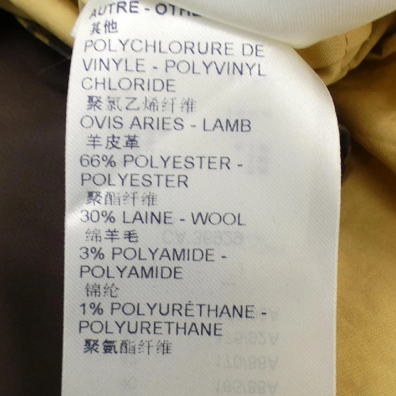 【Mã giảm giá】Áo khoác LOUIS VUITTON 642231