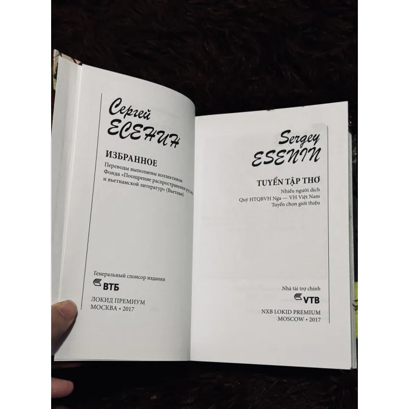 Tuyển tập thơ Sergey Esenin 996369