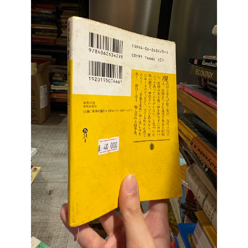 Sách tiếng Nhật 84 188330