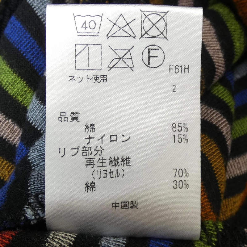 Bộ sưu tập SONIA RYKIEL - Áo khoác hoodie - Hàng hiệu Authentic 774244