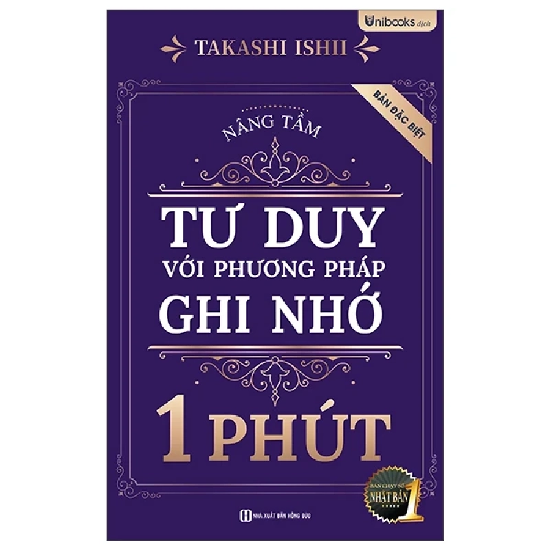 Nâng Tầm Tư Duy Với Phương Pháp Ghi Nhớ 1 Phút - Bản Đặc Biệt (2025) - Takashi Ishii 700029