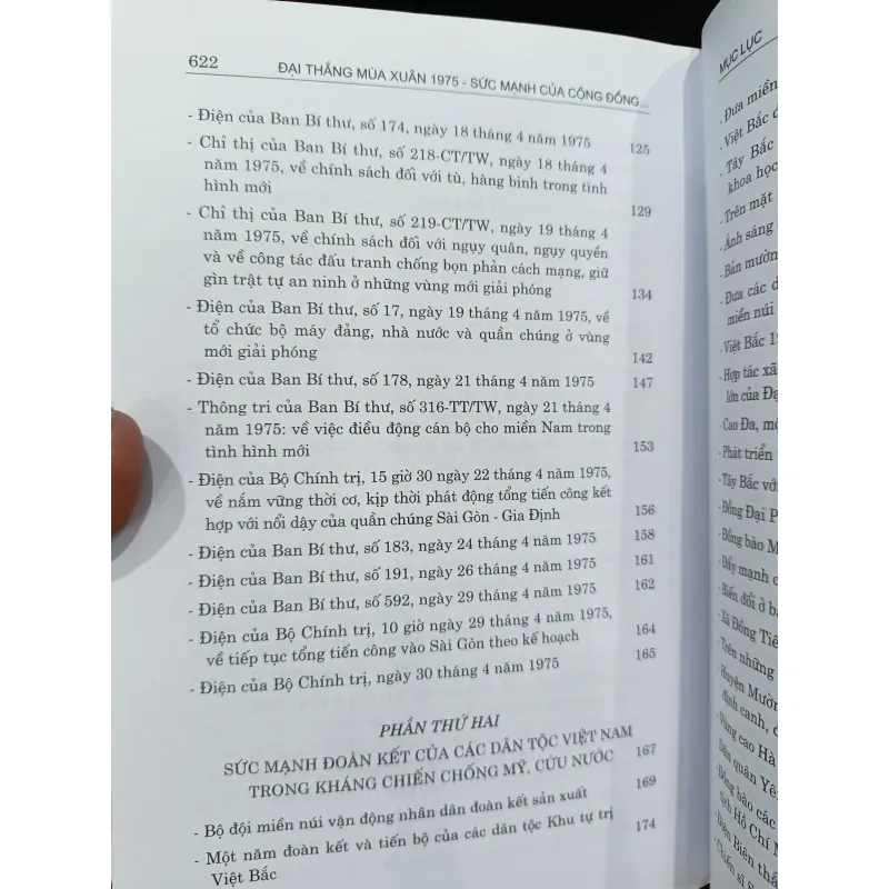 Đại thắng mùa xuân 1975 971880