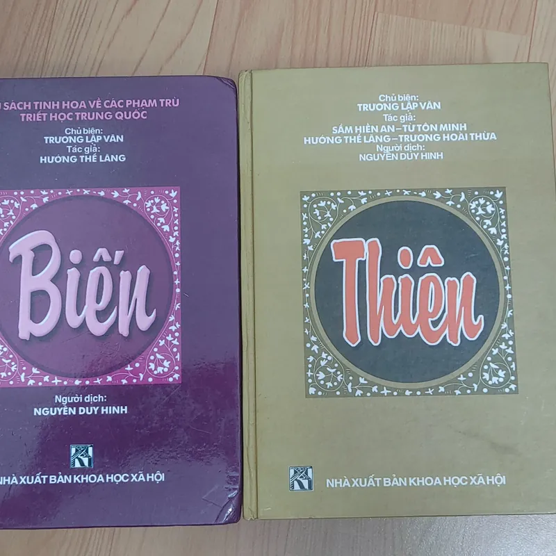 THIÊN - BIẾN  561846