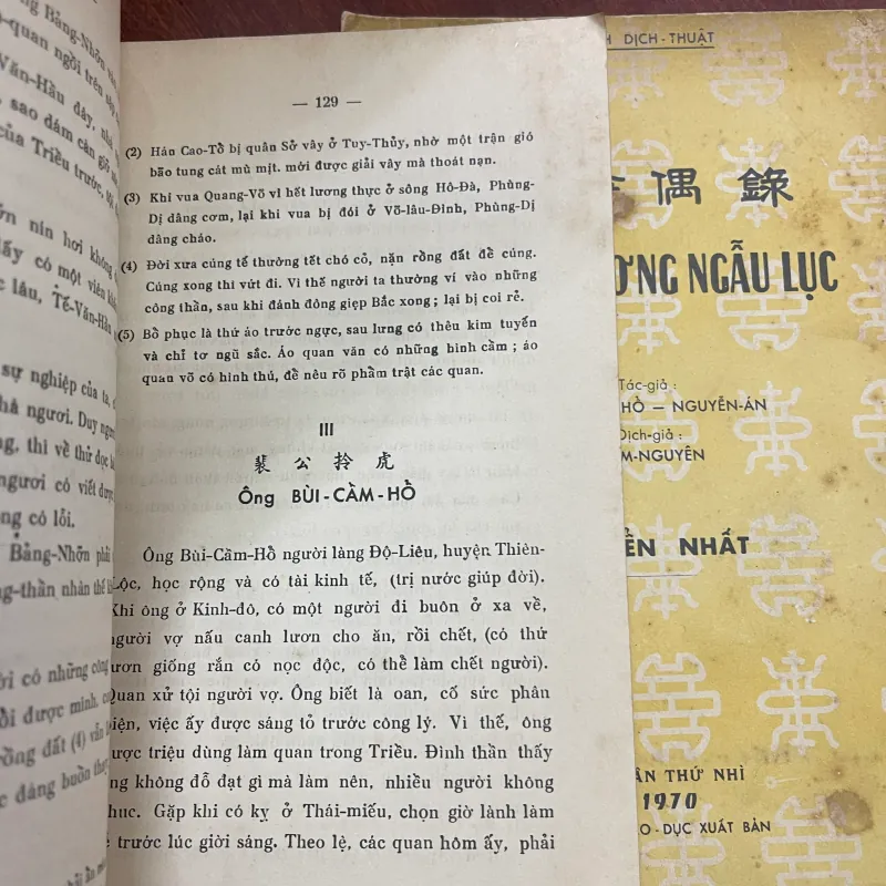 TANG THƯƠNG NGẪU LỤC (2 QUYỀN NHẤT NHÌ) - PHẠM ĐÌNH HỒ, NGUYỄN ÁN  1032104