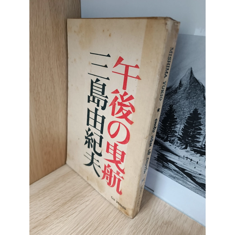 Chiều hôm lỡ chuyến 454090