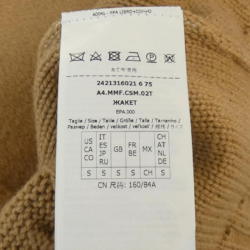 Max Mara 131602 Áo khoác - Hàng hiệu Chính hãng 809201