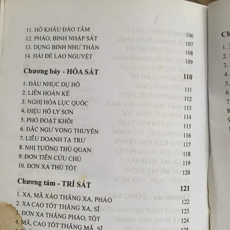 Tuyệt chiêu tượng kỳ Trung Hoa thời cổ, Đông A Sáng  713930