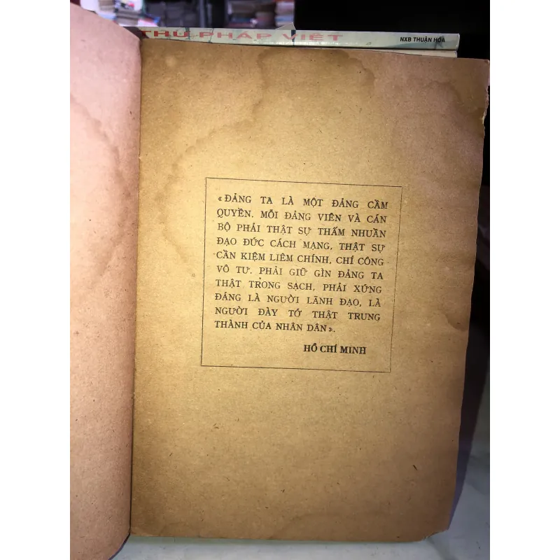 Về xây dựng Đảng - Lê Duẩn  1001253