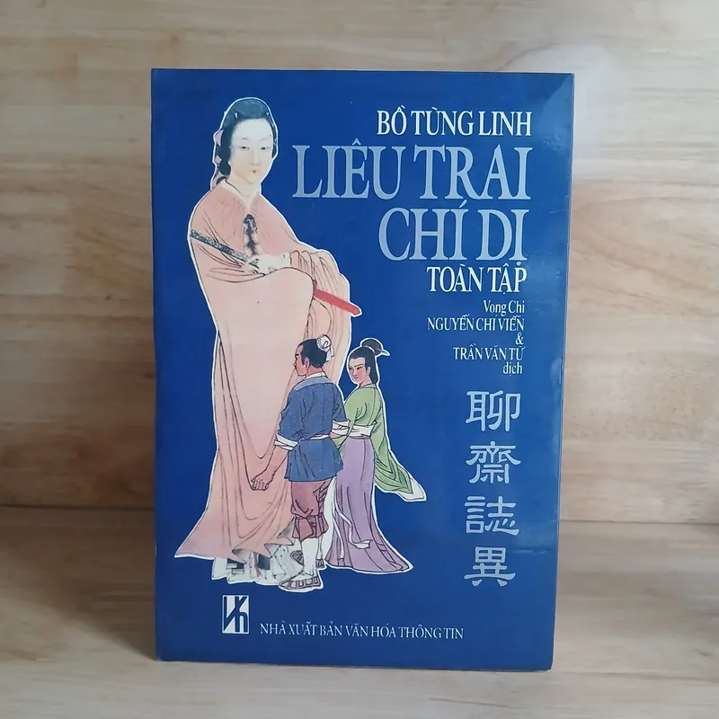Liêu Trai Chí Dị Toàn Tập (Bộ Hộp 3 Tập) - Bồ Tùng Linh 705385
