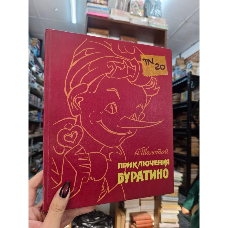 Sách tiếng Nga 20 1008050